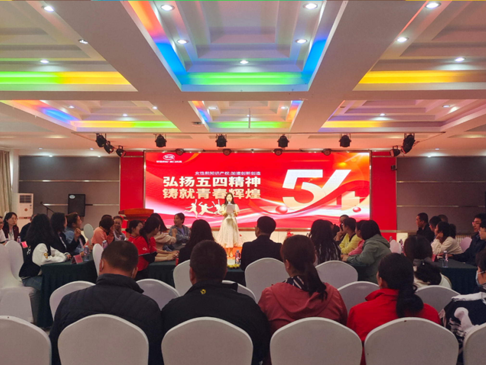 早康枸杞 | ?弘揚五四精神，鑄就青春輝煌！